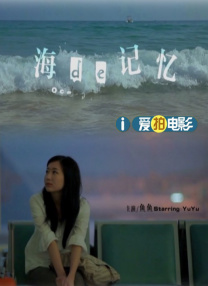 隔壁房间发出的呻吟
