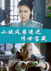 成a人v欧美综合天堂